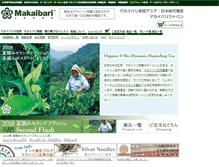 Tablet Screenshot of makaibari.co.jp